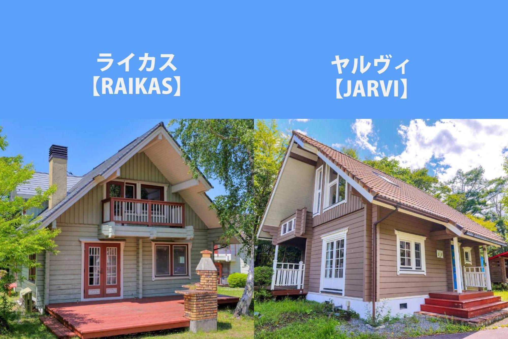 First Villa Yamanakako Exterior foto